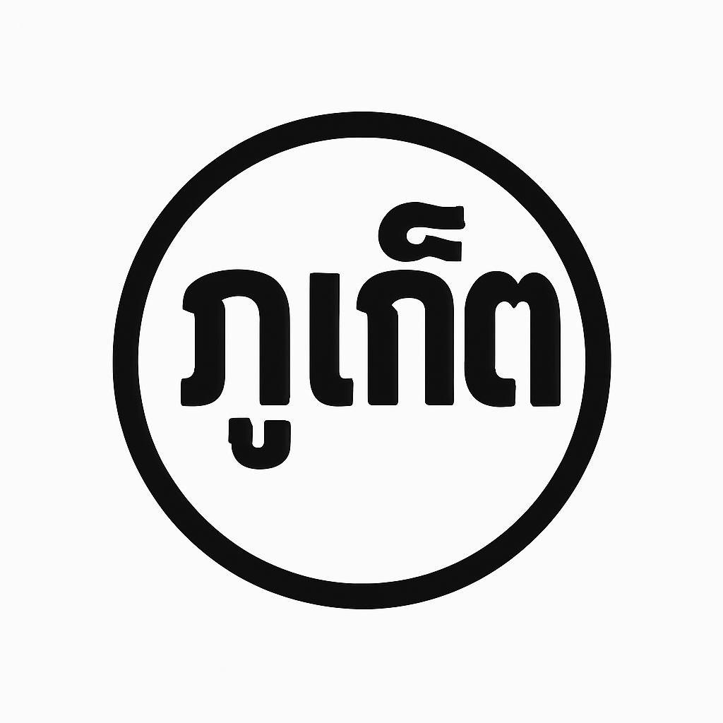 Phuket Logo